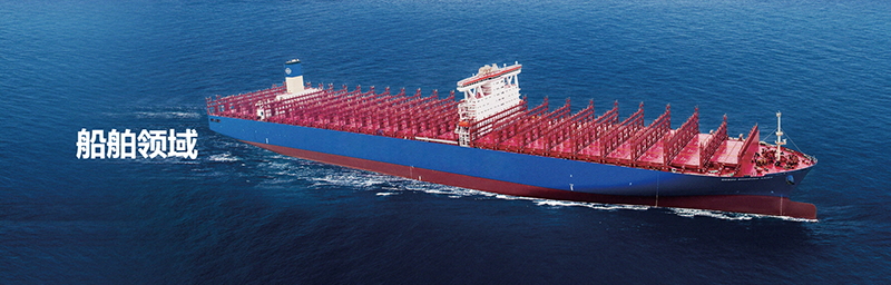 東吳機(jī)械順利通過CCS中國(guó)船級(jí)社認(rèn)證